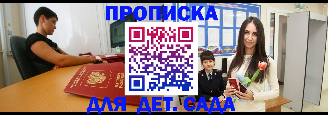 найти адрес прописки в Охе