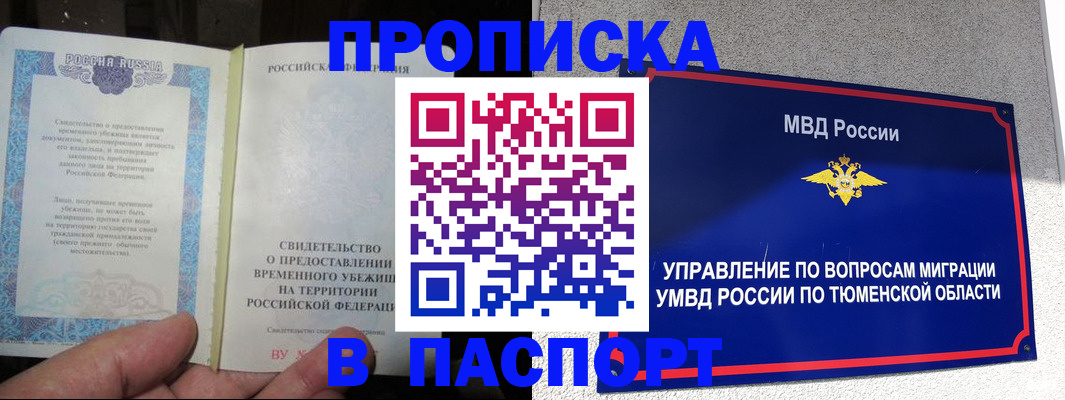 миграционный учет в Охе